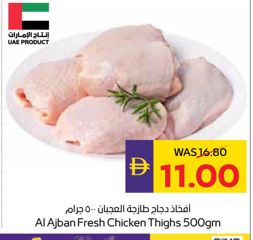 available at أدكووب in الإمارات العربية المتحدة , الامارات - رَأْس ٱلْخَيْمَة