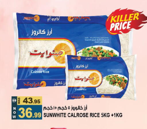 available at هاشم هايبرماركت in الإمارات العربية المتحدة , الامارات - الشارقة / عجمان