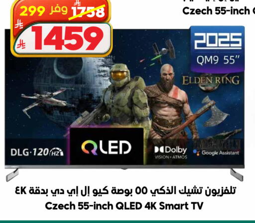 available at Dukan in KSA, Saudi Arabia, Saudi - Ta'if