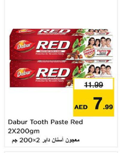 available at نستو هايبرماركت in الإمارات العربية المتحدة , الامارات - أم القيوين‎
