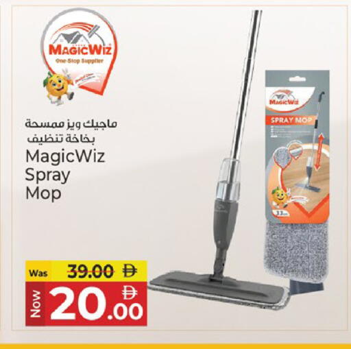 available at كنز هايبرماركت in الإمارات العربية المتحدة , الامارات - الشارقة / عجمان
