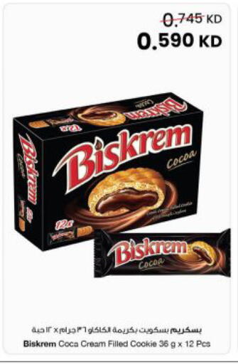 available at The Sultan Center in Kuwait - Ahmadi Governorate
