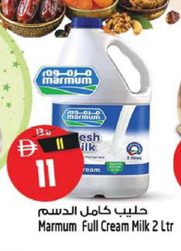 available at SAFARI HYPERMARKET  in UAE - Ras al Khaimah