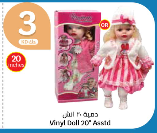 available at City Hypermarket in Kuwait - Ahmadi Governorate