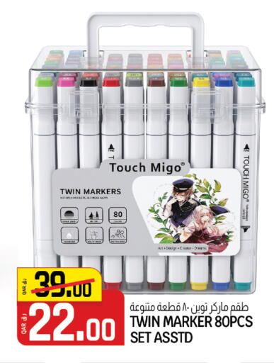 available at كنز ميني مارت in قطر - الضعاين