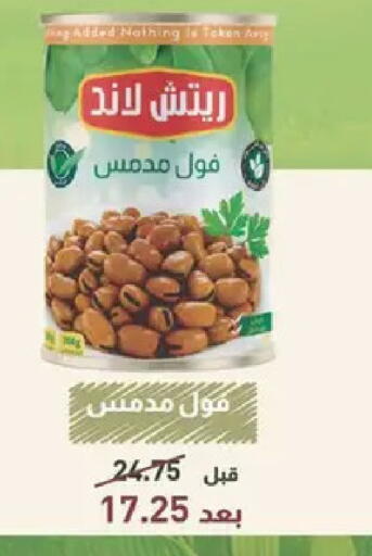 available at Spinneys  in Egypt - Cairo