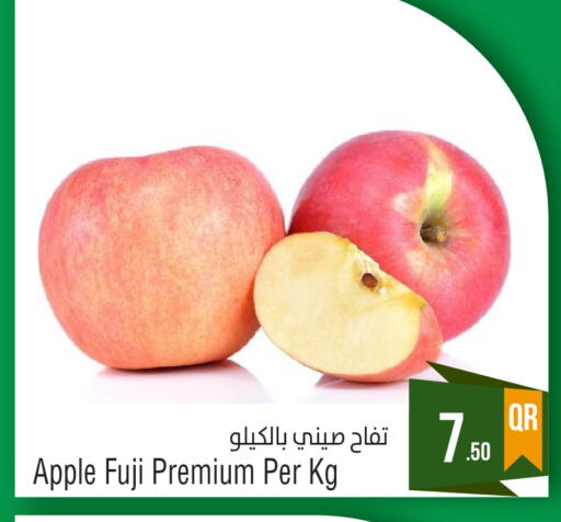 Apple available at Megamart in Qatar - Doha