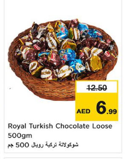 available at نستو هايبرماركت in الإمارات العربية المتحدة , الامارات - أم القيوين‎