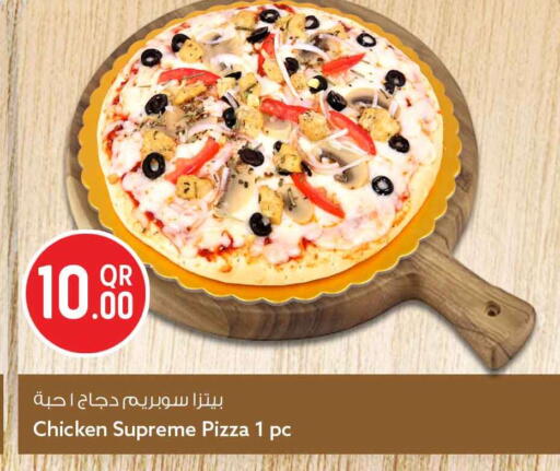 available at سفاري هايبر ماركت in قطر - أم صلال