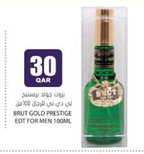 available at جراند هايبرماركت in قطر - الدوحة