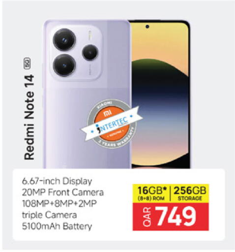 available at Marza Hypermarket in Qatar - Al-Shahaniya