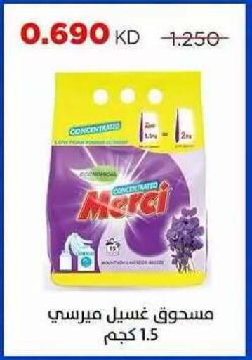 available at Sabah Al Salem Co op in Kuwait - Ahmadi Governorate