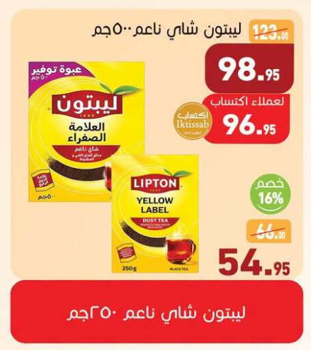 available at أسواق العثيم in Egypt - القاهرة