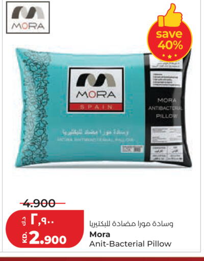 available at Lulu Hypermarket  in Kuwait - Ahmadi Governorate