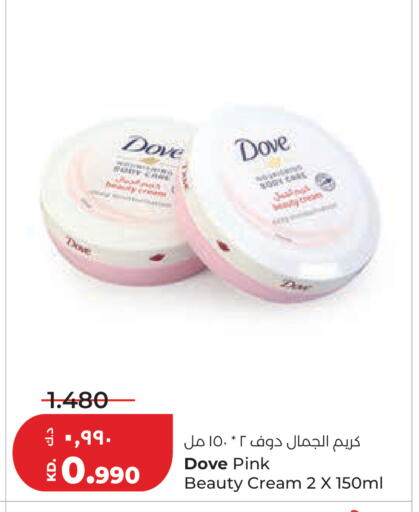 available at لولو هايبر ماركت in الكويت - محافظة الأحمدي