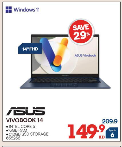 available at X-Cite in Kuwait - Ahmadi Governorate