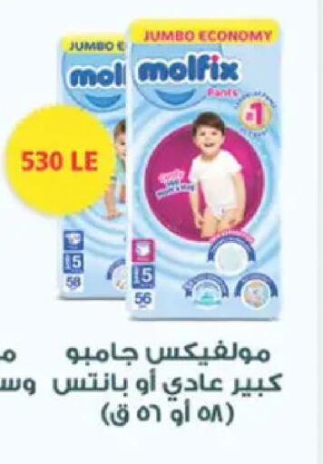 available at سبينس in Egypt - القاهرة