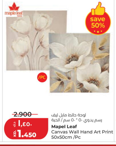 available at Lulu Hypermarket  in Kuwait - Kuwait City