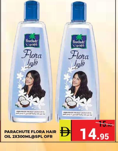 available at Kerala Hypermarket in UAE - Ras al Khaimah
