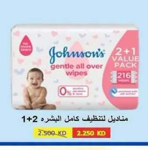 available at Sabah Al Salem Co op in Kuwait - Ahmadi Governorate