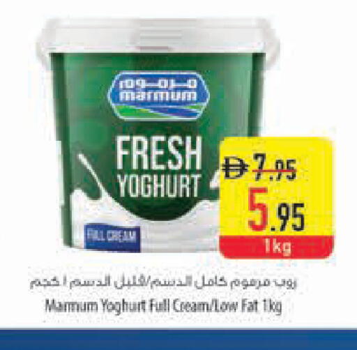 available at Safeer Market in UAE - Abu Dhabi