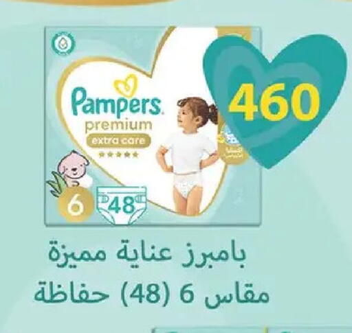 available at سبينس in Egypt - القاهرة