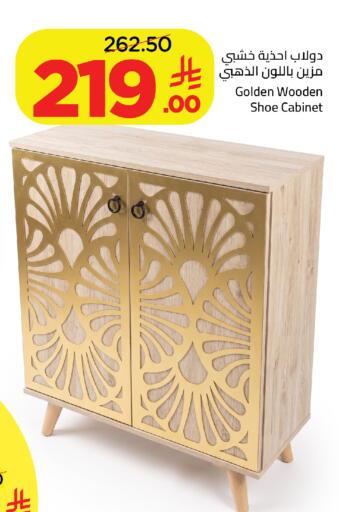 available at وهج مارت in مملكة العربية السعودية, السعودية, سعودية - جدة
