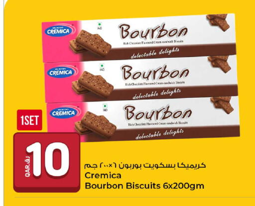 available at روابي هايبرماركت in قطر - الوكرة