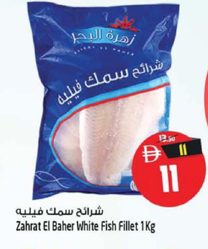 available at Safari Hypermarket  in UAE - Dubai