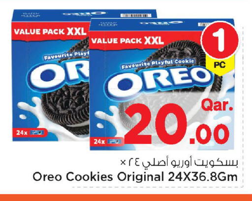 available at Mark & Save  in Qatar - Umm Salal