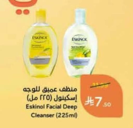 available at Hyper Panda in KSA, Saudi Arabia, Saudi - Al Duwadimi