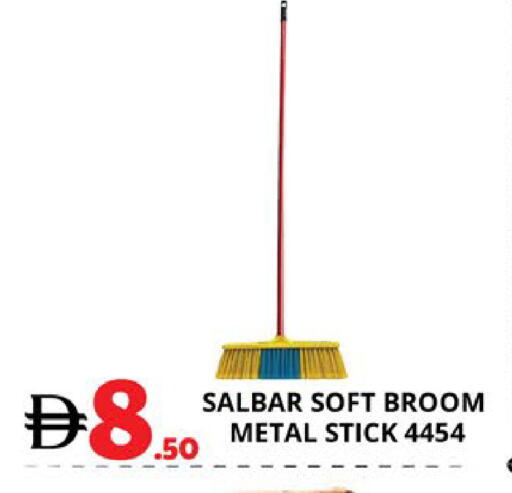 available at اكسبرس المدينة هايبرماركت in الإمارات العربية المتحدة , الامارات - أبو ظبي
