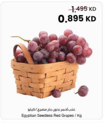 Grapes from Egypt available at The Sultan Center in Kuwait - Ahmadi Governorate