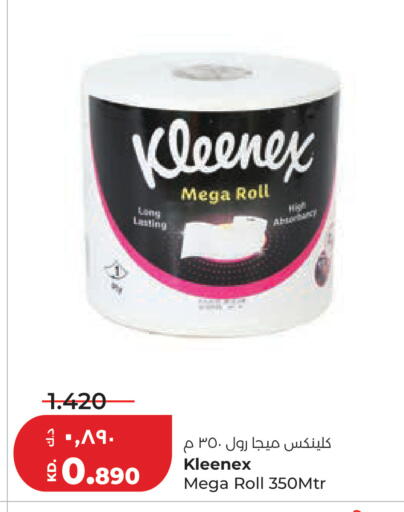 available at لولو هايبر ماركت in الكويت - مدينة الكويت