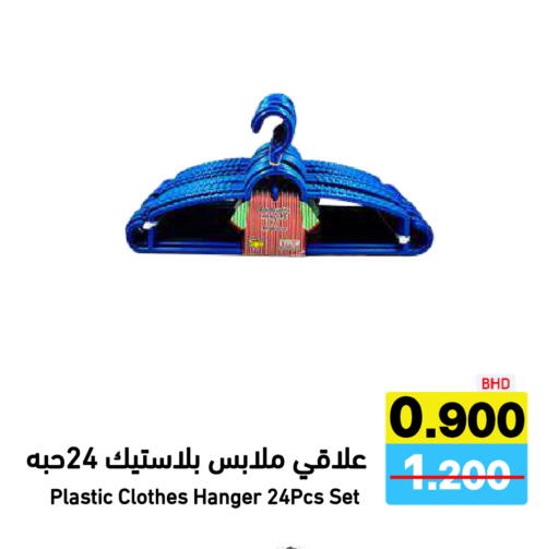 available at أسواق رامز in مملكة العربية السعودية, السعودية, سعودية - الأحساء‎