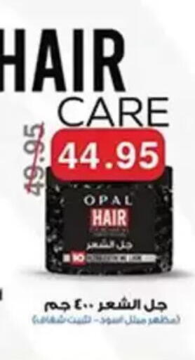 available at Abu Saleh Dairy Market in Egypt - Cairo