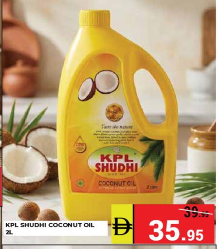 Coconut available at Kerala Hypermarket in UAE - Ras al Khaimah