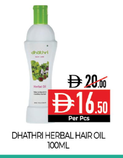 available at Delice Supermarket in UAE - Abu Dhabi