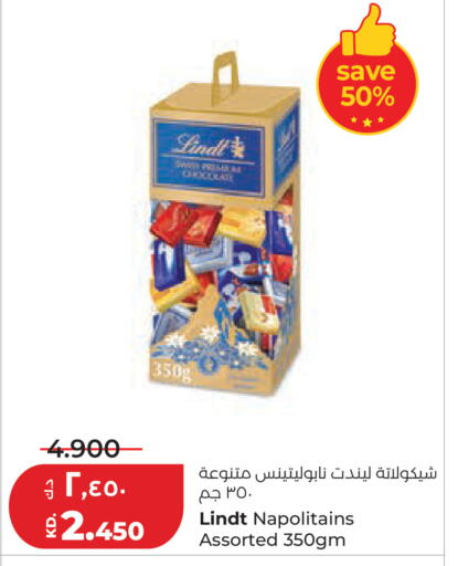 available at Lulu Hypermarket  in Kuwait - Ahmadi Governorate