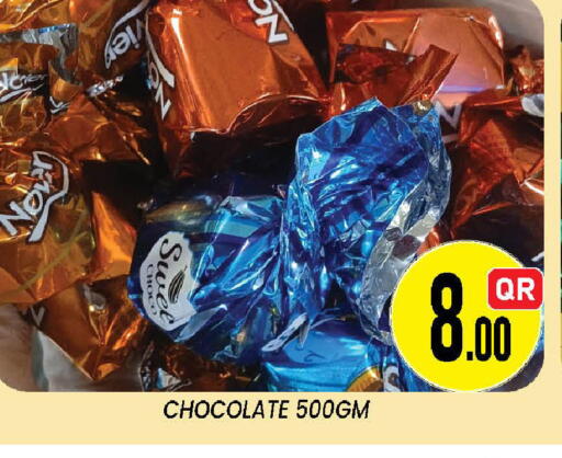 available at دوحة ستوب انح شوب هايبرماركت in قطر - الدوحة
