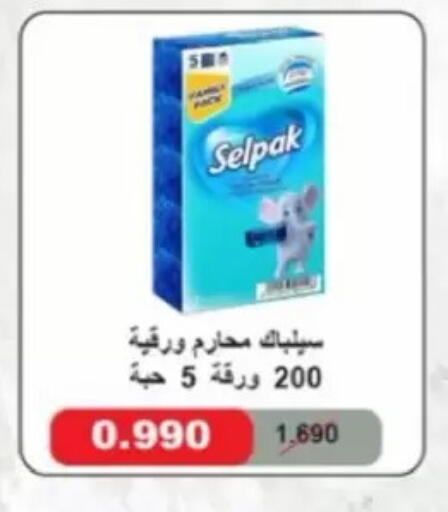 available at Jaber Al-Ahmad Cooperative Society in Kuwait - Kuwait City