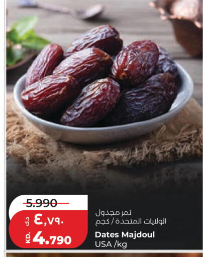 available at Lulu Hypermarket  in Kuwait - Ahmadi Governorate