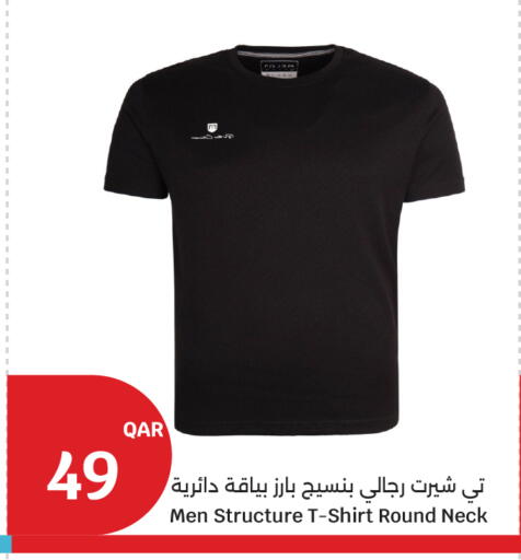available at City Hypermarket in Qatar - Al Shamal