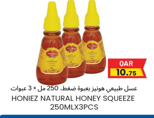 available at مجموعة ريجنسي in قطر - الوكرة