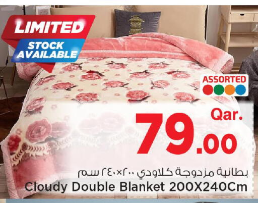 available at مارك & سيف in قطر - الدوحة
