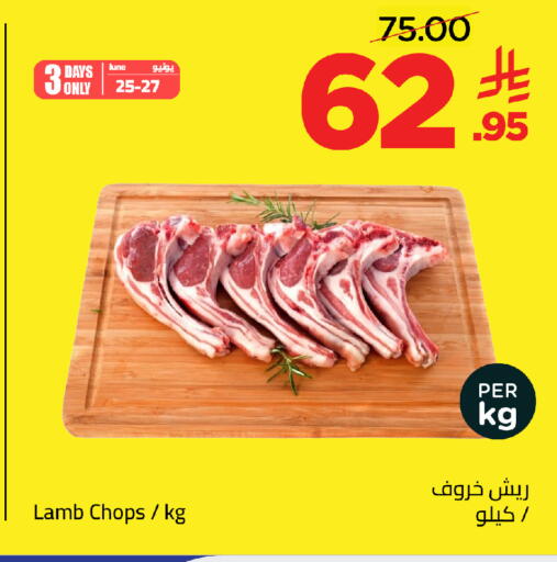 available at وهج مارت in مملكة العربية السعودية, السعودية, سعودية - جدة