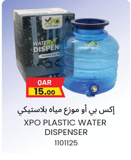 available at مجموعة ريجنسي in قطر - الوكرة
