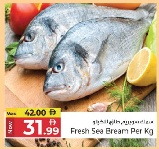 available at كنز هايبرماركت in الإمارات العربية المتحدة , الامارات - الشارقة / عجمان