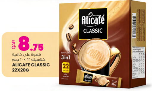 available at Ansar Gallery in Qatar - Al Wakra
