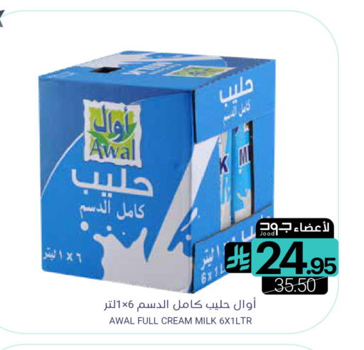available at اسواق المنتزه in مملكة العربية السعودية, السعودية, سعودية - المنطقة الشرقية